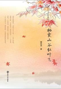 11月30日生肖运势
