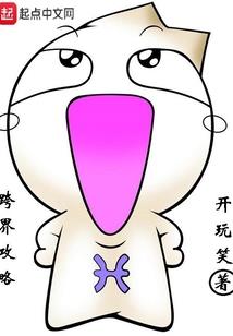 12属相星座顺序