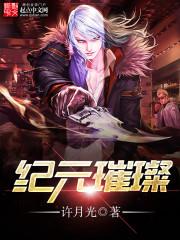 2021属蛇大难
