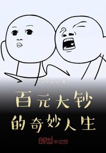 几月几日出生属羊命怎样