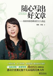 时辰属虎出生的命运