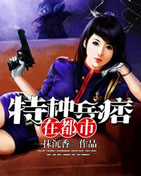 孕妇梦见白月季