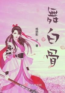 属羊的母亲和属鼠女儿
