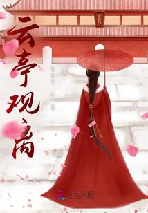 梦见孩子过敏周公解梦