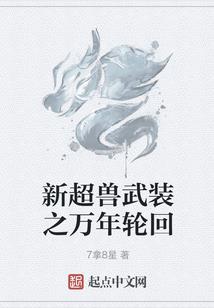 属猴出生月份与运势