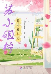 8岁是什么星座属马