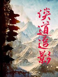 财运亨通许衍