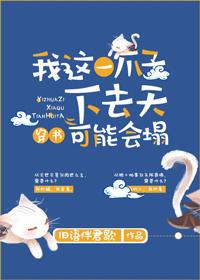 属马能纹锦鲤吗