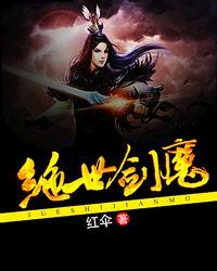 属羊属马结合的纹身