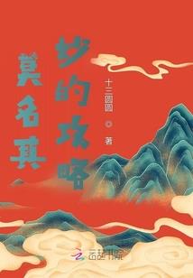 属鼠男士适合戴貔貅