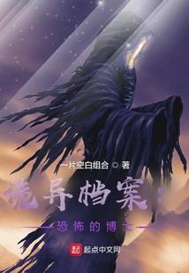 婆婆属马我属蛇好吗