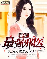 农历1939年8月初八