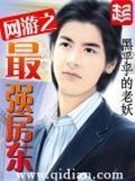 哪个属相大佬最多