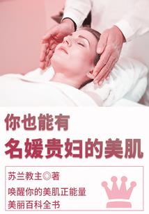 淳于瑶五行