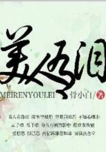 妤字的五行寓意是什么