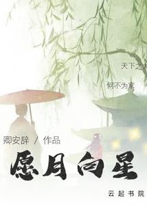 亨通四海财运