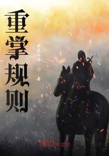 王建辉八字老师