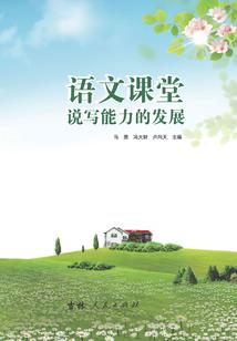 财运滚滚来卡通