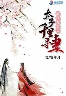 属鸡的宝宝古风名字
