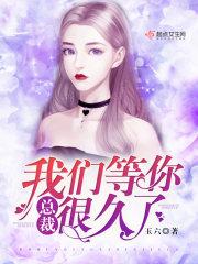 王婧淇名字的含义