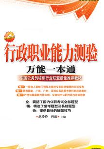 幼儿园文明之星座右铭