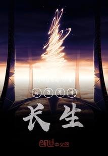 生肖守护神属兔