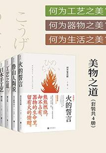 属羊今年创业好吗