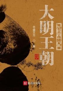孕妇梦见墙破了