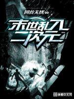 伊晨名字含义