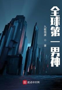 12星座的幸运古装女