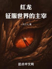 2016属猪的正桃花