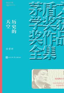 璎多少画五行吉凶如何