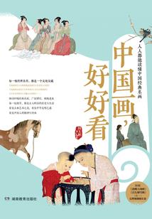 八字缺爱的文