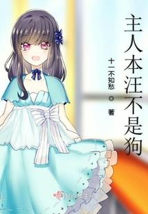 周公解梦坟墓害怕