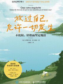 什么样的风水最好
