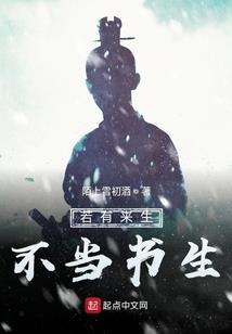 属鸡的霸王龙