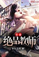 汉家天子忌功臣是什么生肖