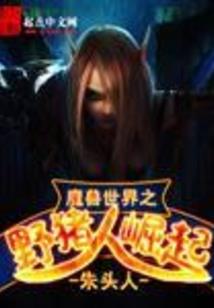 2020鼠人运程
