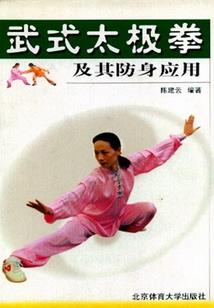 2022白羊座每月运程