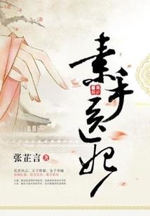 属虎吊坠手链