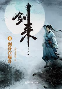 生日尾数是阳历还是阴历