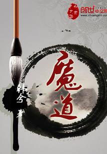 澳门男人最好玩的地方