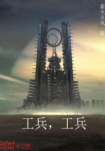 农历十一月的是什么生日