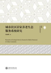 属马佩戴马饰品