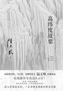 眼镜八字刘海怎么剪