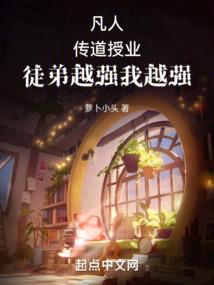 风水应期断