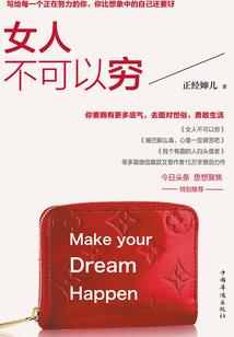 周公解梦老姨爷