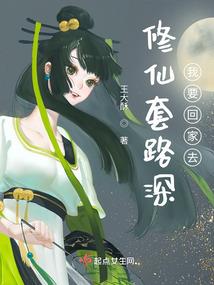 女尊小男人