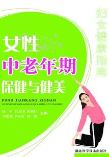 科学中H含义