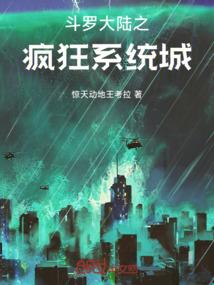 先生用的黄历书